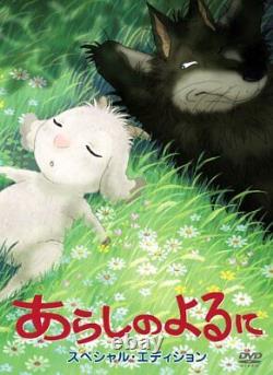 Anime Arashi No Yoru Ni Special Edition 2 DVD Tdv-16179d Toho Movie New