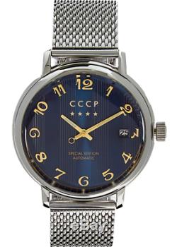 CCCP CP-7021-44 Men's Heritage Special Edition Automatic Watch Now Rare