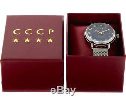CCCP CP-7021-44 Men's Heritage Special Edition Automatic Watch Now Rare