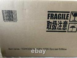 Godzilla Special Edition Figure 1995 30cm X-PLUS Toho From Japan NEW