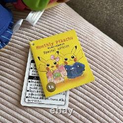 Monthly Pikachu (Jan'16) New Year Special Edition Plush Pokémon Centre Nagoya
