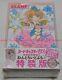 New Cardcaptor Sakura Clear Card Vol. 5 Special Edition Manga+Figure Japan