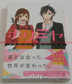 New Horimiya Vol. 16 Special Edition Manga+Memorial Book Japan 9784757572836