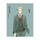 New SPY x FAMILY Vol. 1 First Limited Edition Blu-ray+DVD+Poster Japan TBR-31 F/S