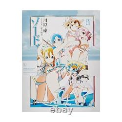 New Sword Art Online Extra Edition First Limited Blu-ray CD Novel Booklet Yes FS