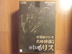 New Unopened Daikaiju Series Daiei Special Effects Edition Gamera 3 Evil God I