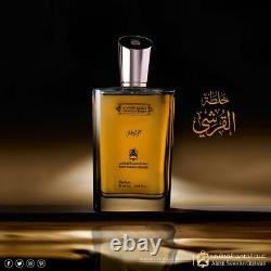 Qurashi Blend Special Edition by Abdul Samad Al Qurashi 90ml Spray RARE