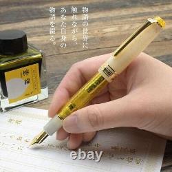 Sailor × Pent 14K Fountain Pen Lemon Yellow Glitter B Nib Special Edition NEW