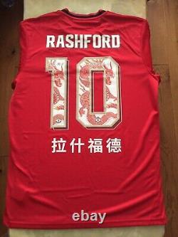 Special Edition 2019 Manchester United Rashford Chinese NY Shirt+ NEW Ox/ Dragon