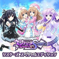 Super Dimension Game Neptune Sisters Vs Sisters Sisters Special Edition -Ps4 B