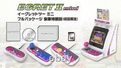 Taito Egret II Mini Full Package Luxury Special Edition 2022 New