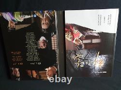 The Moon That Embraces the Sun OST (MBC TV Drama) (CD+DVD Special Edition) Autog