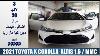 Toyota Pakistan Launches Corolla Altis X 1 6 Special Edition