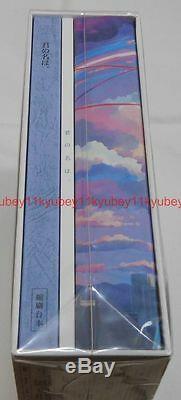 Your Name Kimi no Na wa Collector's Edition 4K Ultra HD 5 Blu-ray Booklet Japan